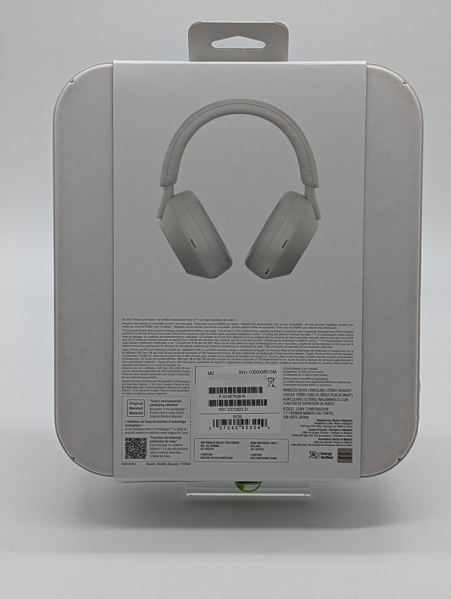 Sony WH-1000XM5 Beige/Silver
